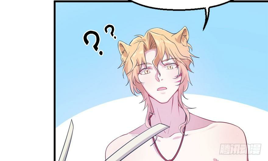 Beauty and the Beasts Chapter 47 Gambar 51